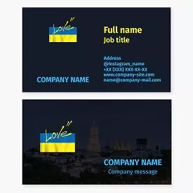 Ukrainian Business Card Template