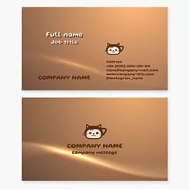 Brown Business Card Template