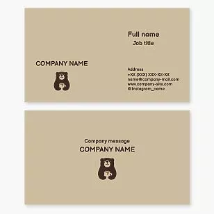 Bear Coffee Logo | Cafe Business Card Template