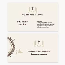 Church Christian Business Card Template