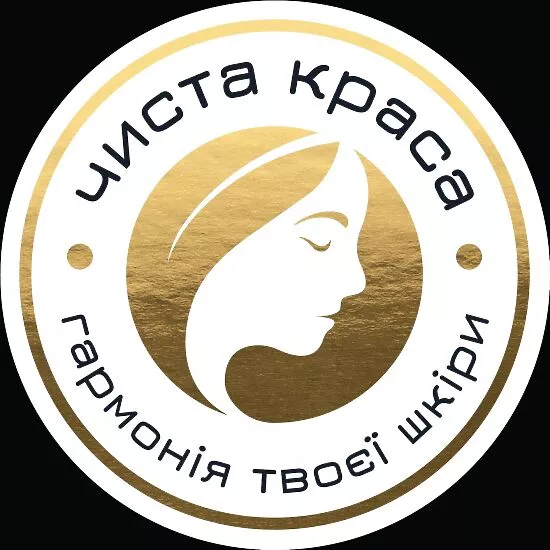 Чиста краса (кругла світла)