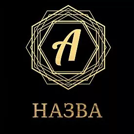 Элегантный логотип