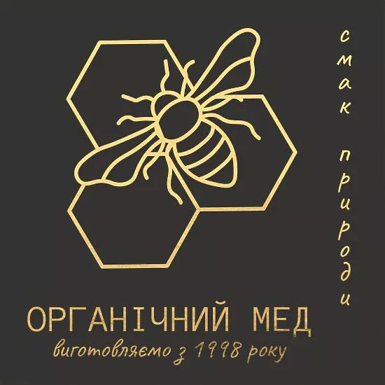 Органічний мед