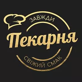 Пекарня
