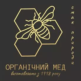 Органический мед