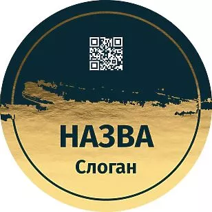 Геометрична розкіш (коло)