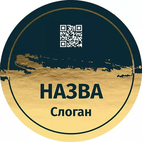 Геометрична розкіш (коло)