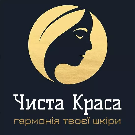 Чиста краса