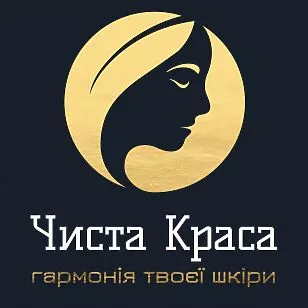 Чистая красота