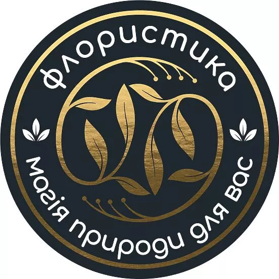 Флористика (круглая темная)