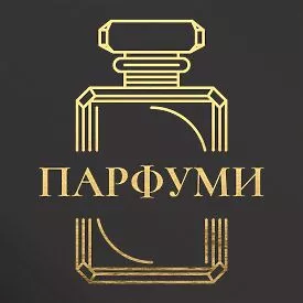 Духи