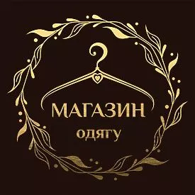Магазин одежды