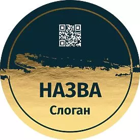 Геометрическая роскошь (круг)