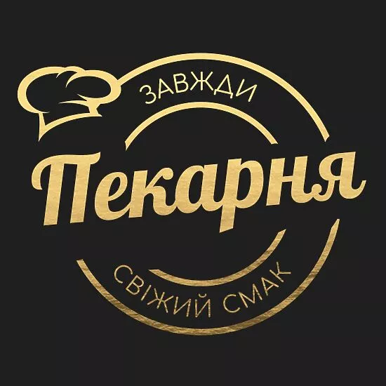 Пекарня