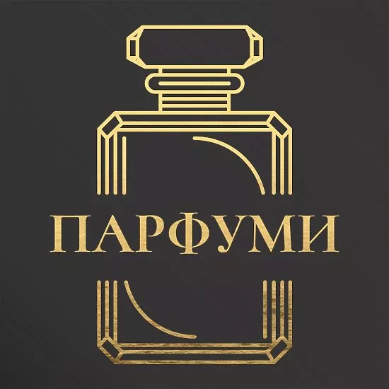 Парфуми