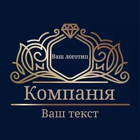 Наклейка для готелів Luxury