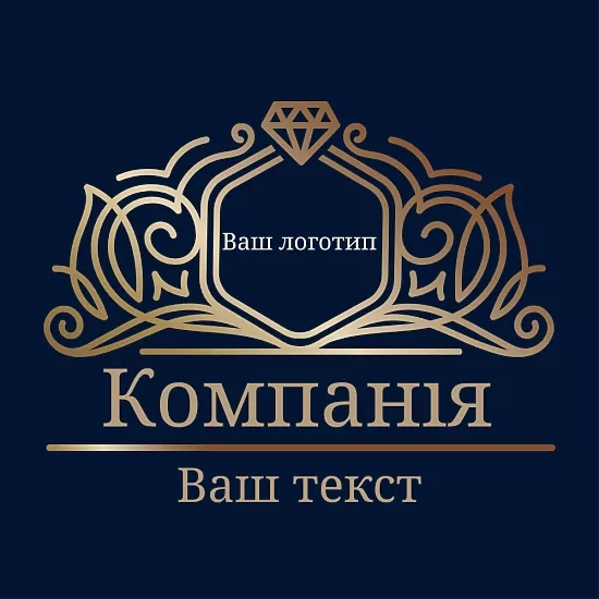 Наклейка для готелів Luxury