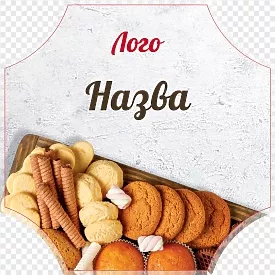 Наклейка на упаковку для печенья на сером фоне