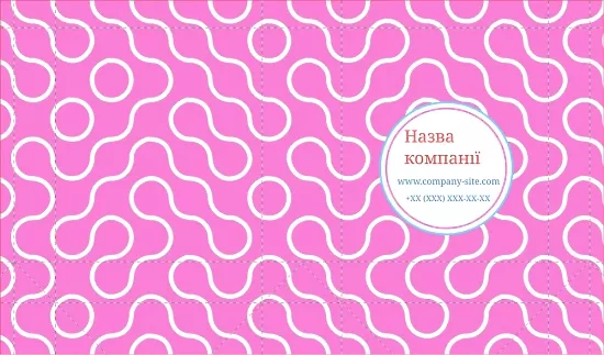 ШАБЛОН ФИРМЕННОГО АБСТРАКТНОГО ПАКЕТА
