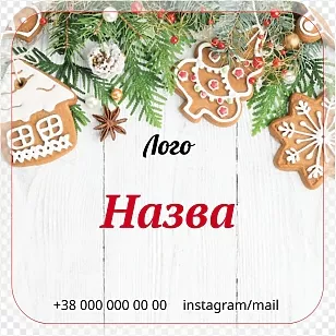 Новогодние пряники на ветке елки