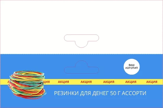 Шаблон для хедера: Ассорти резинок