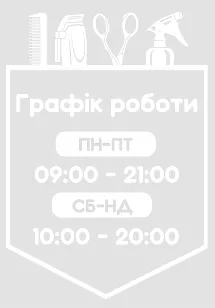 Графік роботи перукарні 400х500