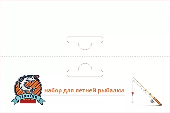 Шаблон для хедера: набор для рыбалки