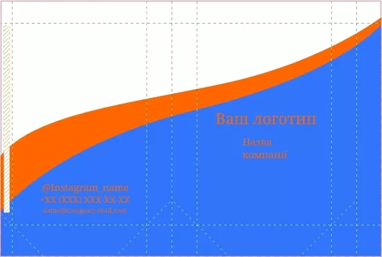 ШАБЛОН БУМАЖНОГО ПАКЕТА ДЛЯ ПРЕДПРИНИМАТЕЛЕЙ