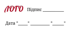 Біла гарантійна наклейка