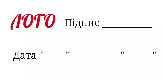 Біла гарантійна наклейка