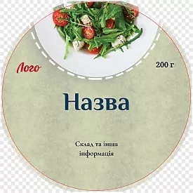 Свежий вкус салата