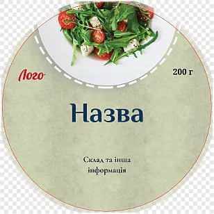 Свежий вкус салата