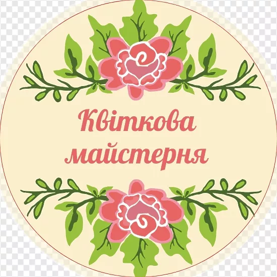 Квіткова Майстерня