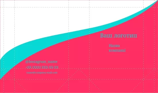 ШАБЛОН ФИРМЕННОГО АБСТРАКТНОГО ПАКЕТА