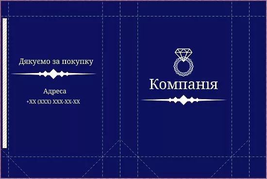 ШАБЛОН БУМАЖНОГО ПАКЕТА ДЛЯ ПРЕДПРИНИМАТЕЛЕЙ