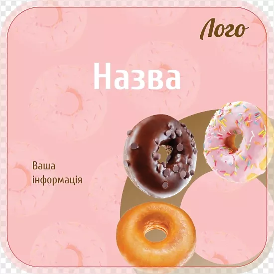 Пончики на рожевому фоні