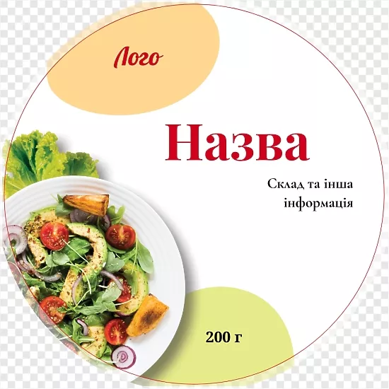 Салат із зелені та авокадо