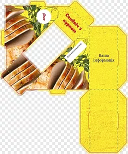 Упаковка для сендвіча з куркою