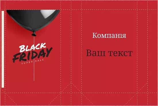 ШАБЛОН БУМАЖНОГО ПАКЕТА ДЛЯ БИЗНЕСА