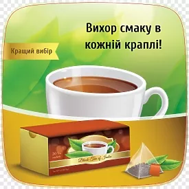 Шаблон монетницы 'Чайный вихрь'