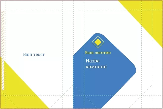 ШАБЛОН БУМАЖНОГО ПАКЕТА ДЛЯ БИЗНЕСА