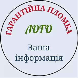 Круглая светло-голубая гарантийная наклейка