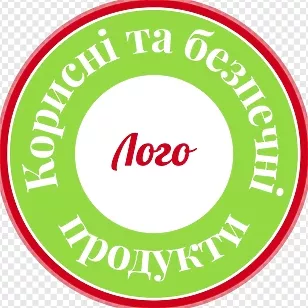 Полезные и безопасные продукты