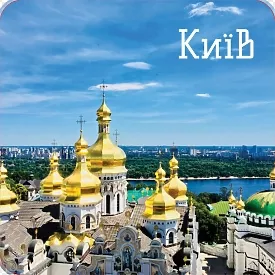 Киевская красота