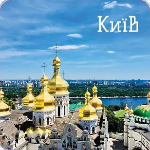 Киевская красота