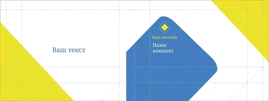 ШАБЛОН БУМАЖНОГО ПАКЕТА ДЛЯ ПРЕДПРИНИМАТЕЛЕЙ