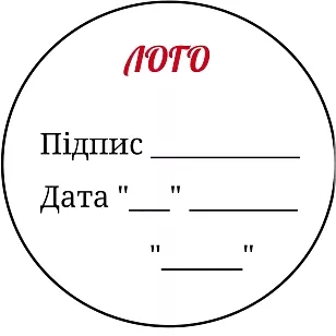 Круглая белая гарантийная наклейка