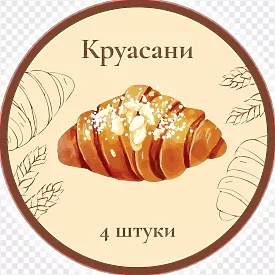 Вкусные круассаны