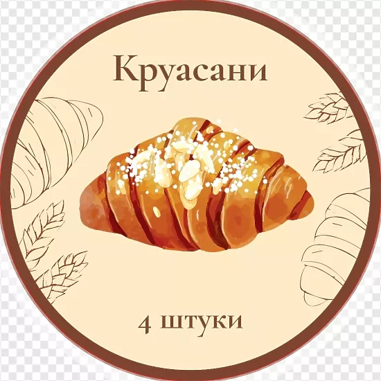 Вкусные круассаны