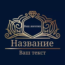 Наклейка для Гостиницы Luxury